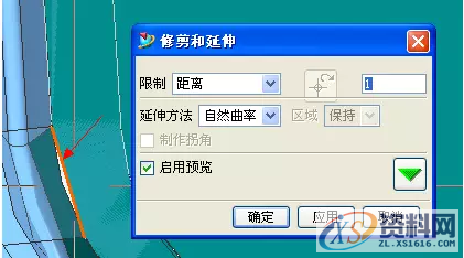 高招UG破面修补,第7张
