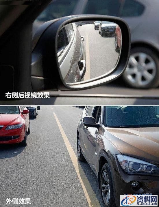 开车时如何判断车距、培养车感（图文教程）,开车时如何判断车距、培养车感,教程,第12张