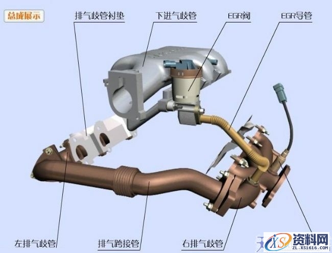 发动机分解图（图文教程）,发动机分解图,教程,第5张