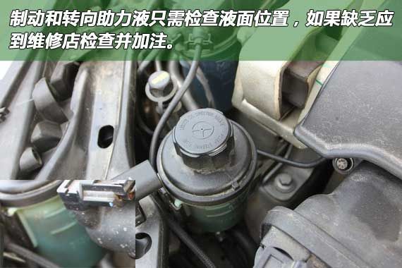 汽车小知识（图文教程）,汽车小知识,教程,第5张