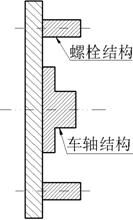 车轮设计指导书（图文教程）,车轮设计指导书,教程,设计,第21张