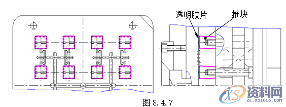 塑胶模具设计指南-脱模案例详解,脱模,模具设计,塑胶,第21张