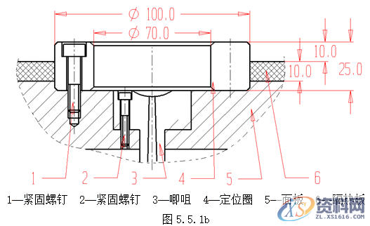 塑胶模具设计指南-模具结构设计,模具设计,结构设计,塑胶,模具,第39张