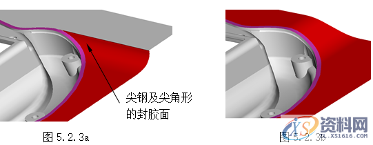塑胶模具设计指南-模具结构设计,模具设计,结构设计,塑胶,模具,第8张