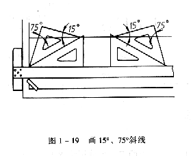 机械制图教程—1-2常用绘图工具（图文教程）,机械制图教程—1-2常用绘图工具,如图,绘图,第3张