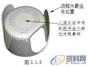 塑胶模具设计指南-胶件结构,如图,斜度,曲面,模具,脱模,第7张