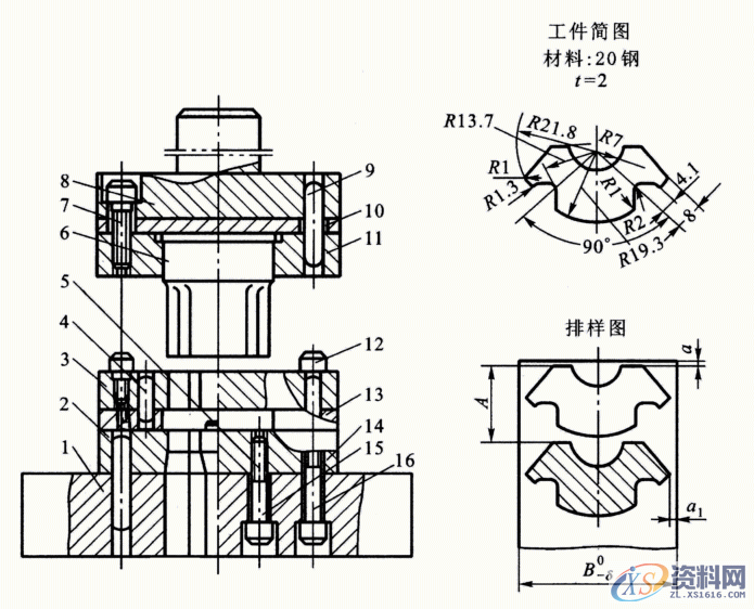 冲压冲裁模具的结构设计,结构设计,冲压,模具,第1张