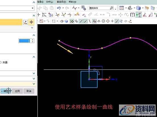 UG模具设计－UGNX10.0非均匀比例命令使用技巧,模具设计,比例,命令,第3张