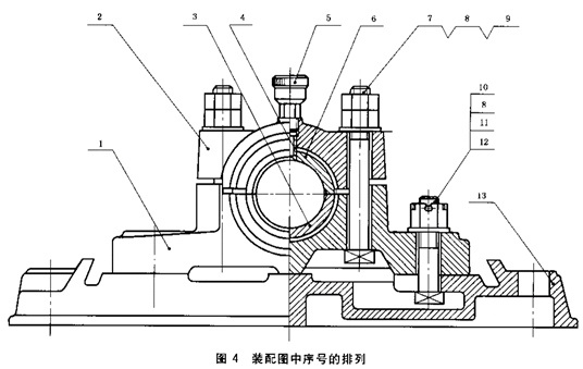 机械制图标准学习-装配图（图文教程）,机械制图标准学习-装配图,装配图,制图,教程,第4张