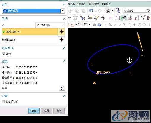 UG模具设计－UG10.0拟合样条使用步骤,模具设计,步骤,使用,第8张