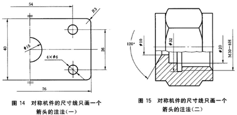 机械制图标准学习-尺寸标注（图文教程）,机械制图标准学习-尺寸标注,制图,标注,尺寸,第10张