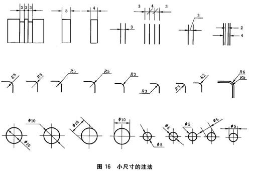 机械制图标准学习-尺寸标注（图文教程）,机械制图标准学习-尺寸标注,制图,标注,尺寸,第11张