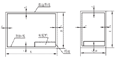 机械制图标准学习-技术制图与机械制图国家标准基本规定（图文教程） ...,机械制图标准学习-技术制图与机械制图国家标准基本规定,剖面,比例,图中,第1张