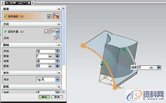 UG模具设计－UG散热风扇的三维造型设计,三维,模具设计,第9张