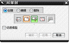 UG模具设计－UG的虎钳装配、爆炸图与工程图生成,模具设计,装配,生成,第78张