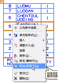 UG模具设计－UG的虎钳装配、爆炸图与工程图生成,模具设计,装配,生成,第70张