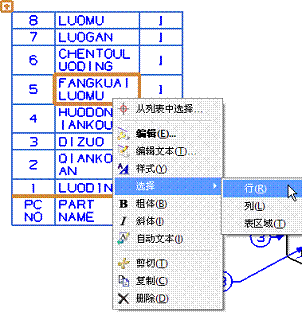 UG模具设计－UG的虎钳装配、爆炸图与工程图生成,模具设计,装配,生成,第69张
