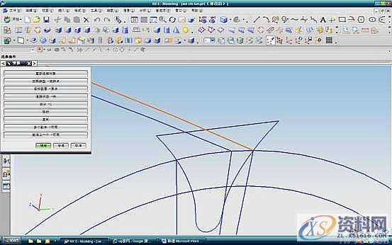 UG模具设计－UG建立斜齿轮模型方法,斜齿轮,模具设计,模型,第17张
