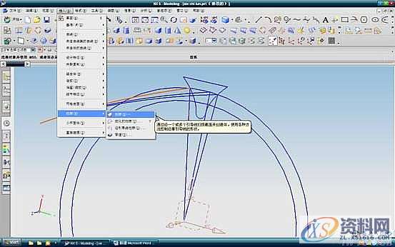 UG模具设计－UG建立斜齿轮模型方法,斜齿轮,模具设计,模型,第19张