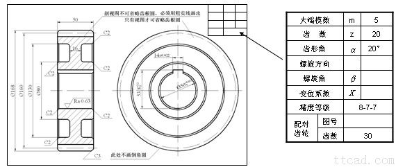 齿轮的画法（图文教程）,齿轮的画法,齿轮,画法,第8张