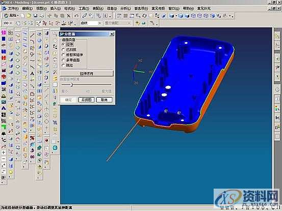 UG塑胶模具设计－UGNX分模,模具设计,塑胶,第30张