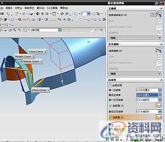 UG模具设计－UG建模实例小教程,模具设计,建模,实例,教程,第16张