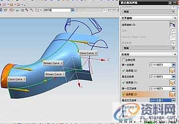 UG模具设计－UG建模实例小教程,模具设计,建模,实例,教程,第9张