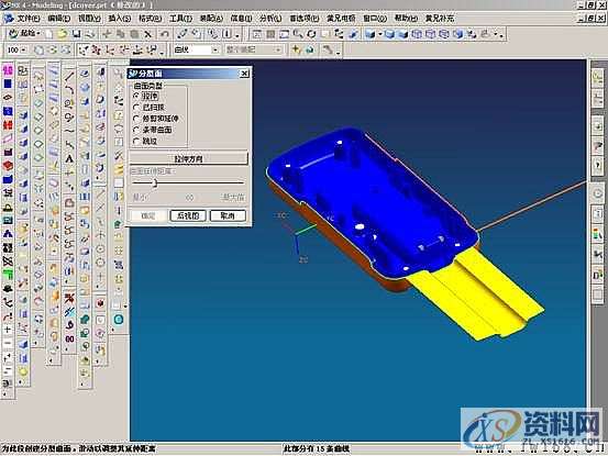 UG塑胶模具设计－UGNX分模,模具设计,塑胶,第31张