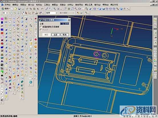 UG塑胶模具设计－UGNX分模,模具设计,塑胶,第39张