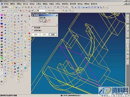 UG塑胶模具设计－UGNX分模,模具设计,塑胶,第10张
