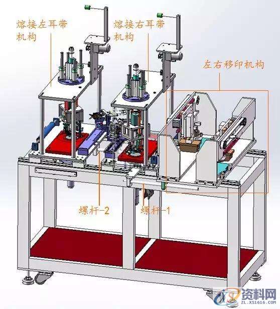 N95全自动口罩机的结构分析,结构,第23张