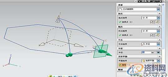UG模具设计－UG雨伞的三维模型建模实例,UG建模之雨伞,三维,模具设计,建模,实例,第8张