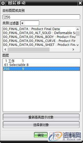 学会这几点快速提高UG作图速度和效率,学会,第4张