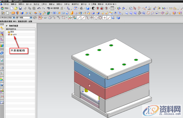 ug模具设计－快速的制作3D模具装配档,模具设计,装配,模具,制作,第1张
