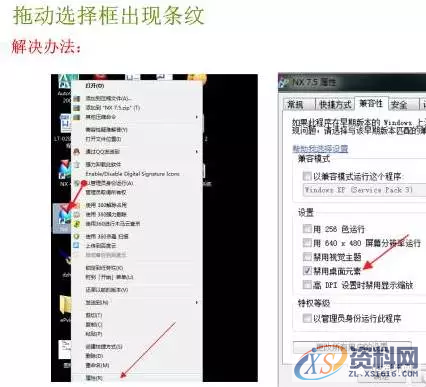 UG模具设计常见的一些问题解决方法及默认设置说明,模具设计,默认,一些,设置,第1张