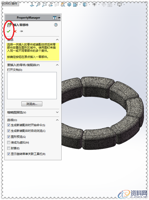 用SolidWorks软件设计一个木棚、一口井,SolidWorks,一个,设计,第10张