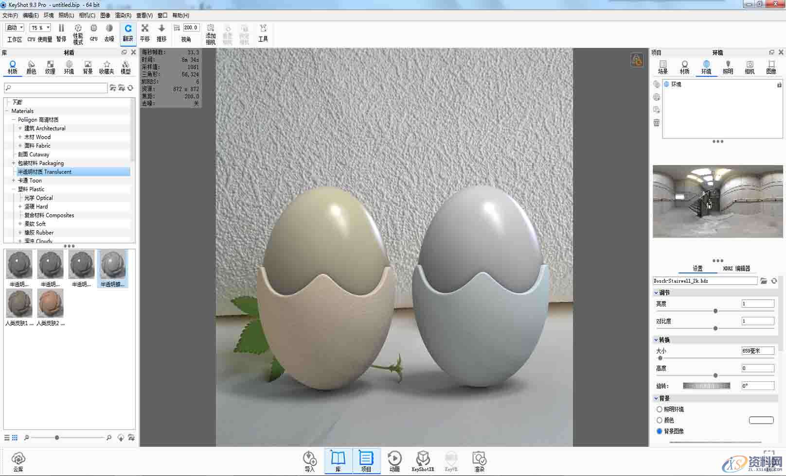 专业老师教你用SolidWorks画出一个剥壳鸡蛋,SolidWorks,老师,一个,第21张