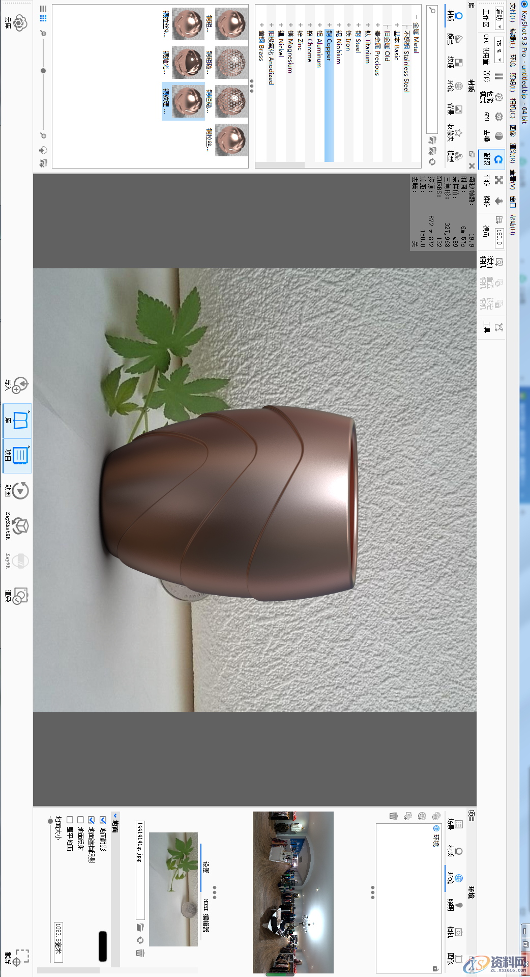 用SolidWorks画一个水杯，太好看了吧！,SolidWorks,一个,第26张