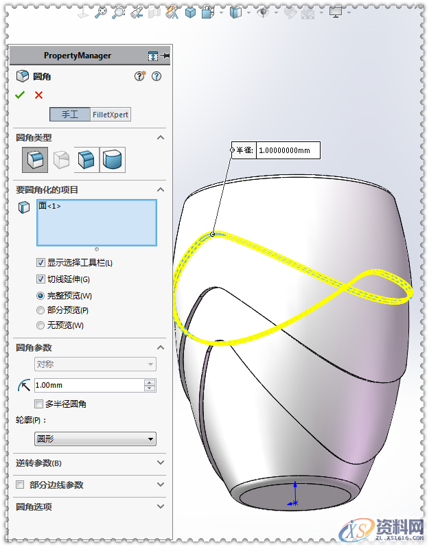 用SolidWorks画一个水杯，太好看了吧！,SolidWorks,一个,第21张