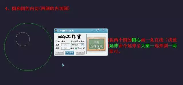 AutoCAD快捷键的详解，零基础入门不用担心,快捷键,第9张