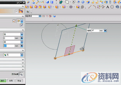 UG模具设计教你在UG曲面上如何创建文字主要操作步骤如下：,如何在UG曲面上创建文字,模具设计,面上,步骤,创建,第2张