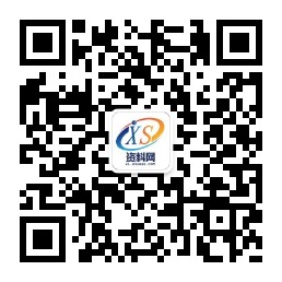 冲压加工中与模具、产品相关的常见故障和处理对策,冲压,模具,第13张