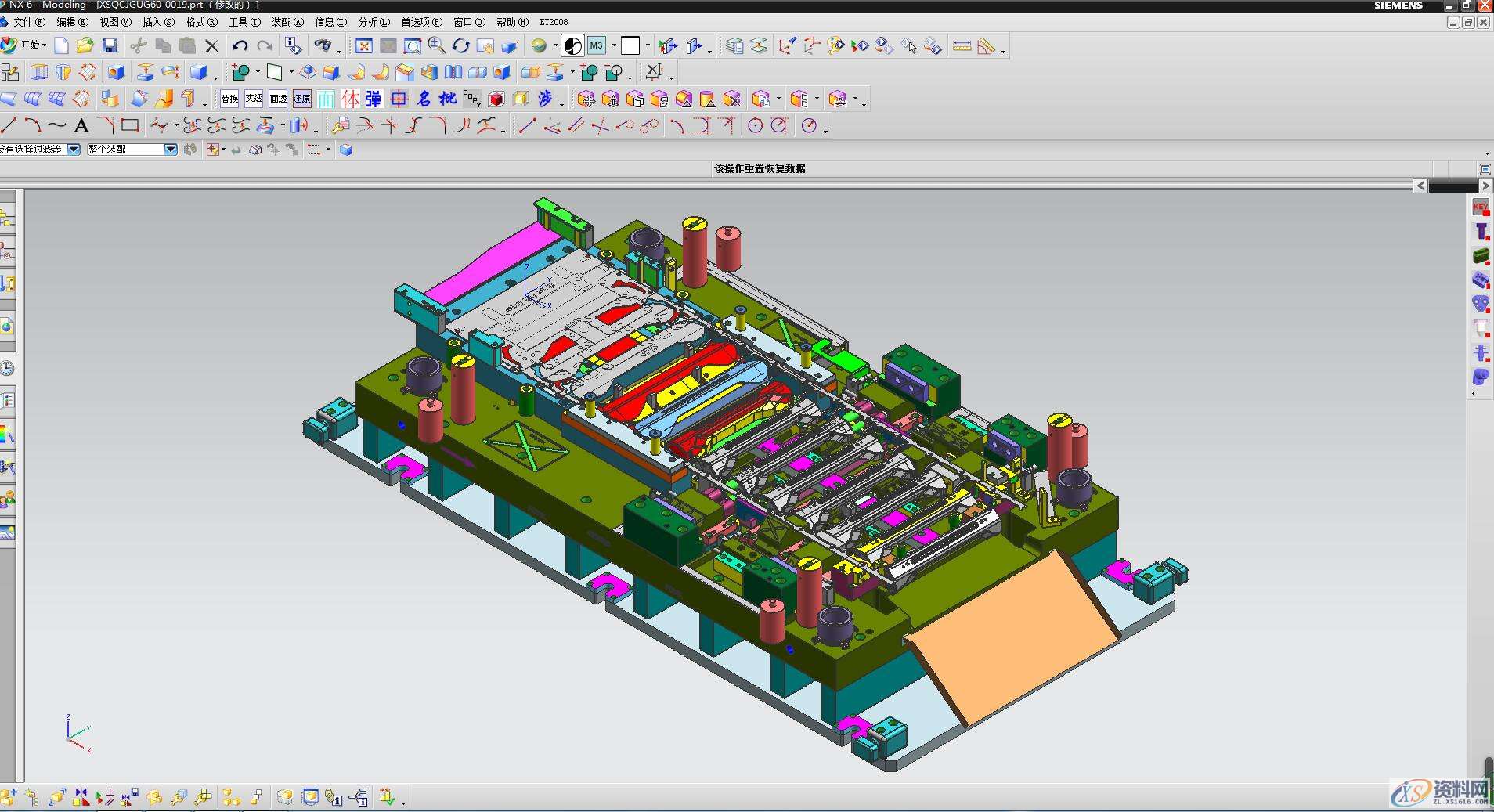 五金冲压行业-新工艺、新技术,第1张