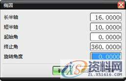 ug钣金设计教程实例分享,UG钣金实例教程,实例,第58张