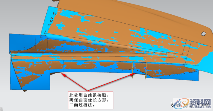 产品设计-逆向摩托车档泥板精讲,产品设计-逆向摩托车档泥板精讲,曲线,曲面,产品,剖视图,第12张