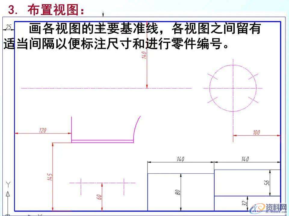 自动化机械设计：装配图怎么画？有哪些技巧？70页PPT讲清楚了！ ...,mso,font,模具设计,装配图,第42张