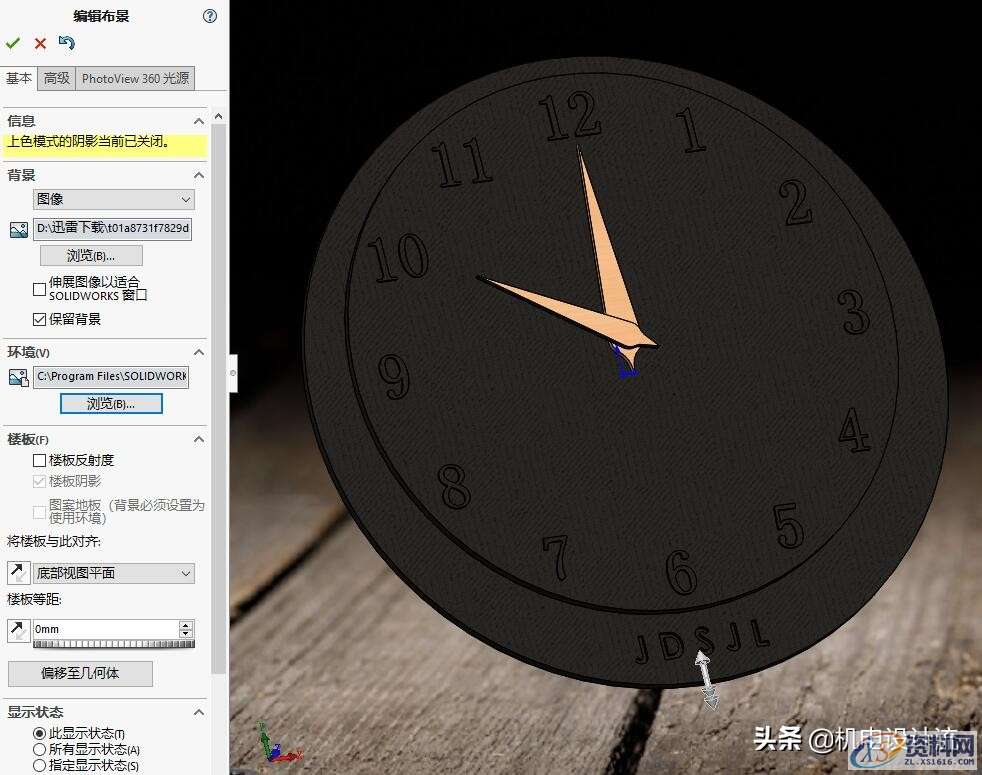 SW绘制一个钟表，小技巧就在其中，阵列变化的实例用起来,SW绘制一个钟表，小技巧就在其中，阵列变化的实例用起来,阵列,绘制,实例,第13张