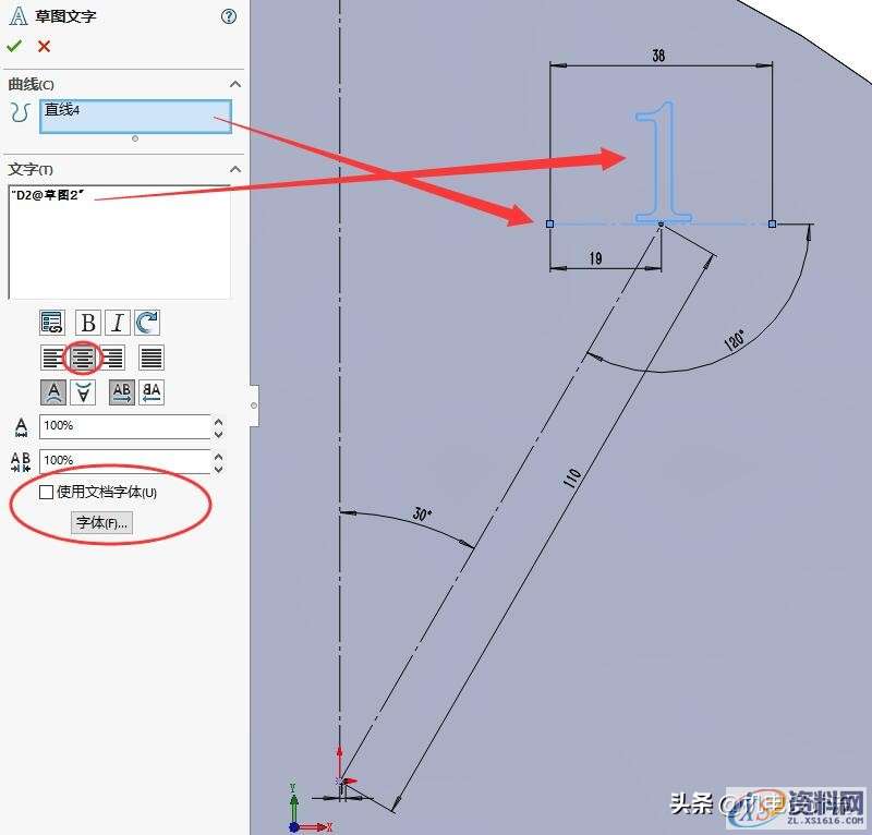 SW绘制一个钟表，小技巧就在其中，阵列变化的实例用起来,SW绘制一个钟表，小技巧就在其中，阵列变化的实例用起来,阵列,绘制,实例,第5张