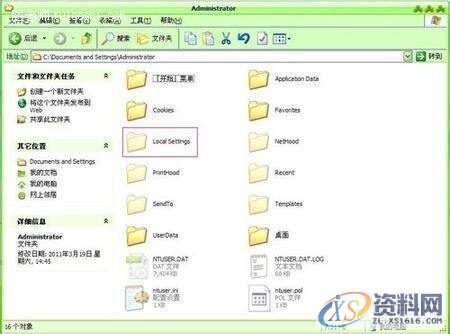 CAD软件使用中如何找回删除没有保存的文件,mso,文件,打开,找到,设计培训,第4张