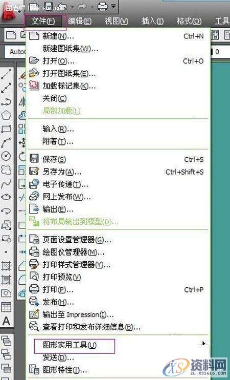 CAD软件使用中如何找回删除没有保存的文件,mso,文件,打开,找到,设计培训,第9张